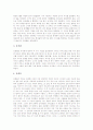 유아교육사상가(교육철학) 아리스토텔레스, 에라스무스, 루터, 유아교육사상가(교육철학) 코메니우스, 로크, 루소, 유아교육사상가(교육철학) 페스탈로치와 프뢰벨, 유아교육사상가(교육철학) 몬테소리와 마르틴부버 15페이지
