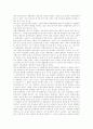 2010_3_12_정치학헌법_의원내각제_개헌론에 관한 비판적 분석 3페이지