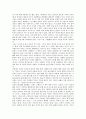 [교육철학]조선 성리학 이황 교육사상(교육철학), 조선 성리학 이이 교육사상(교육철학), 조선 실학 유형원과 이익 교육사상(교육철학), 조선 실학 이덕무 교육사상(교육철학), 조선 실학 정약용과 홍대용 교육사상 3페이지