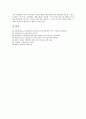 [프레이리][프레이리교육철학][프레이리교육사상][의식화교육][대화의교육][해방의교육]프레이리 생애와 프레이리의 교육사상(교육철학) 및 프레이리의 의식화교육, 프레이리의 대화의 교육, 프레이리의 해방의 교육 8페이지