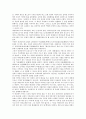 [한국근대교육][한국근대교육사상가]한국근대 교육기관의 종류, 한국근대 교육기관의 특징과 한국근대의 교육사상가 한서 남궁억, 한국근대의 교육사상가 남강 이승훈, 한국근대의 교육사상가 도산 안창호 분석 10페이지