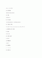 라틴아메리카 세인트마틴, 라틴아메리카 아르헨티나, 라틴아메리카 칠레, 라틴아메리카 멕시코, 라틴아메리카 엘살바도르, 라틴아메리카 쿠바, 라틴아메리카 니카라과, 라틴아메리카 콜롬비아,라틴아메리카 에콰도르 14페이지