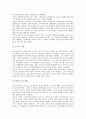 라틴아메리카 세인트마틴, 라틴아메리카 아르헨티나, 라틴아메리카 칠레, 라틴아메리카 멕시코, 라틴아메리카 엘살바도르, 라틴아메리카 쿠바, 라틴아메리카 니카라과, 라틴아메리카 콜롬비아,라틴아메리카 에콰도르 21페이지