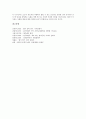 [찬기파랑가][신라향가]향가(신라) 찬기파랑가의 작품해제, 향가(신라) 찬기파랑가의 원문과 해독, 향가(신라) 찬기파랑가의 배경설화, 향가(신라) 찬기파랑가의 핵심내용, 향가(신라) 찬기파랑가의 작품이해 고찰 5페이지