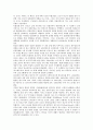[미국][미국역사][미국인구][미국인종][미국영화][미국음악][미국스포츠][미국기념일]미국의 역사, 미국의 지역, 미국의 인구, 미국의 인종, 미국의 영화, 미국의 음악, 미국의 스포츠, 미국의 기념일 분석 4페이지