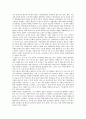 [미국][미국역사][미국인구][미국인종][미국영화][미국음악][미국스포츠][미국기념일]미국의 역사, 미국의 지역, 미국의 인구, 미국의 인종, 미국의 영화, 미국의 음악, 미국의 스포츠, 미국의 기념일 분석 9페이지