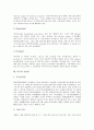 [미국][미국역사][미국인구][미국인종][미국영화][미국음악][미국스포츠][미국기념일]미국의 역사, 미국의 지역, 미국의 인구, 미국의 인종, 미국의 영화, 미국의 음악, 미국의 스포츠, 미국의 기념일 분석 14페이지