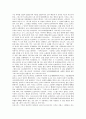 [미국][미국역사][미국인구][미국인종][미국영화][미국음악][미국스포츠][미국기념일]미국의 역사, 미국의 지역, 미국의 인구, 미국의 인종, 미국의 영화, 미국의 음악, 미국의 스포츠, 미국의 기념일 분석 15페이지