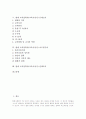 현대 교육철학(교육사상) 갈래, 현대 교육철학자(교육사상가) 듀이, 현대 교육철학자(교육사상가) 부데, 현대 교육철학자(교육사상가) 몬테소리, 현대 교육철학자(교육사상가) 마르틴부버, 현대 교육철학자 킬패트릭 2페이지