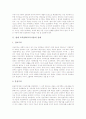 현대 교육철학(교육사상) 갈래, 현대 교육철학자(교육사상가) 듀이, 현대 교육철학자(교육사상가) 부데, 현대 교육철학자(교육사상가) 몬테소리, 현대 교육철학자(교육사상가) 마르틴부버, 현대 교육철학자 킬패트릭 3페이지