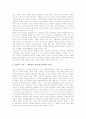 현대 교육철학(교육사상) 갈래, 현대 교육철학자(교육사상가) 듀이, 현대 교육철학자(교육사상가) 부데, 현대 교육철학자(교육사상가) 몬테소리, 현대 교육철학자(교육사상가) 마르틴부버, 현대 교육철학자 킬패트릭 7페이지