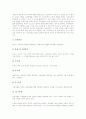 현대 교육철학(교육사상) 갈래, 현대 교육철학자(교육사상가) 듀이, 현대 교육철학자(교육사상가) 부데, 현대 교육철학자(교육사상가) 몬테소리, 현대 교육철학자(교육사상가) 마르틴부버, 현대 교육철학자 킬패트릭 10페이지