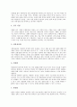 [수행평가][교육평가][수행평가의 효과적 활용]수행평가의 특성, 수행평가의 정신, 수행평가의 방법과 수행평가의 활용 실태 및 수행평가의 효과적 활용 과제 그리고 수행평가의 효과적 활용 방안에 관한 분석 6페이지