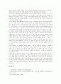[향가][월명사][신라향가]신라시대 월명사의 법호와 법명, 신라시대 월명사의 생몰년, 신라시대 월명사의 사승 관계, 신라시대 월명사의 향가 작품 - 도솔가, 신라시대 월명사의 향가 작품 - 제망매가에 관한 분석 6페이지