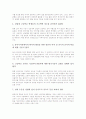 [한문과교육평가][한문교과교육평가]한문교육평가(한문과교육평가)의 계획과 한문교육평가(한문과교육평가)의 방법, 한문교육평가(한문과교육평가)의 현안 및 향후 한문교육평가(한문과교육평가)의 개선 방안 분석 6페이지