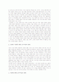 [칸트][순수이성비판][실천이성비판][판단이성비판]칸트의 사상형성, 칸트사상 관련 용어, 칸트의 이론이성, 칸트의 비판철학, 칸트의 비판형식, 칸트의 순수이성비판, 칸트의 실천이성비판, 칸트의 판단이성비판 8페이지