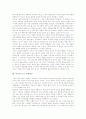 [미국도시][미국의 도시][미국 주][시카고][뉴욕][워싱턴][샌프란시스코][하와이]미국의 도시 시카고주, 미국의 도시 뉴욕주, 미국의 도시 워싱턴주, 미국의 도시 샌프란시스코주, 미국의 도시 하와이주 심층 분석 4페이지