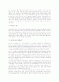 [미국도시][미국의 도시][미국 주][시카고][뉴욕][워싱턴][샌프란시스코][하와이]미국의 도시 시카고주, 미국의 도시 뉴욕주, 미국의 도시 워싱턴주, 미국의 도시 샌프란시스코주, 미국의 도시 하와이주 심층 분석 6페이지