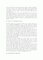 공교육(학교교육)의 의미, 공교육(학교교육)의 운영, 공교육(학교교육)의 현황, 공교육(학교교육)의 문제점, 외국의 우수 공교육(학교교육) 사례, 공교육(학교교육)의 방향 전환, 공교육(학교교육)의 내실화 방안 9페이지