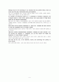 reading leaders - Everyday uses of technology 4페이지
