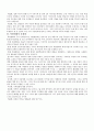 [인문과학] 북한의 영화  9페이지