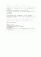 간성혼수 환자 간호 6페이지