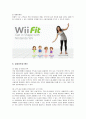[사회과학] 닌텐도 Wii의 마케팅 전략 분석 14페이지