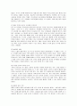 오리온 초코파이의 중국 진출 마케팅 분석 21페이지
