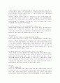 CJ CGV의 마케팅 & 서비스 전략 6페이지