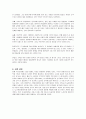 CJ CGV의 마케팅 & 서비스 전략 20페이지