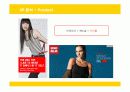 유니클로의 마케팅 전략 성공사례 24페이지