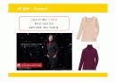 유니클로의 마케팅 전략 성공사례 25페이지