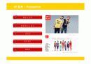 유니클로의 마케팅 전략 성공사례 32페이지