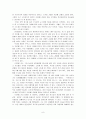 성 프란체스코 8페이지