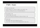 여성 휘트니스센터 창업계획서 21페이지