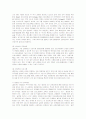 LG전자의 글로벌 인재채용과 육성 10페이지
