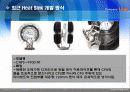 heat sink(히트싱크) 8페이지