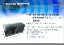 heat sink(히트싱크) 10페이지
