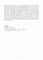울혈성신부전 케이스 13페이지