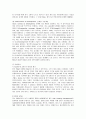 P&G의 경영전략, 사회공헌, 마케팅 분석 8페이지