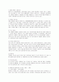 P&G의 경영전략, 사회공헌, 마케팅 분석 12페이지