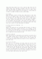 P&G의 경영전략, 사회공헌, 마케팅 분석 13페이지