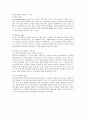 P&G의 경영전략, 사회공헌, 마케팅 분석 14페이지