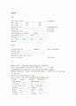 AGE case study 2페이지