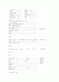 AGE case study 3페이지