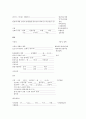AGE case study 4페이지