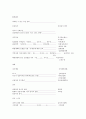 AGE case study 5페이지