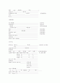 AGE case study 8페이지