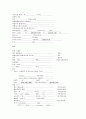 AGE case study 10페이지