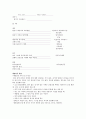 AGE case study 11페이지